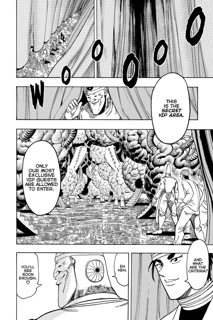 Toriko Chapter 163 image 11_optimized